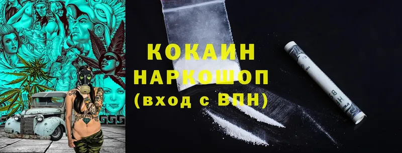 Cocaine Эквадор  Зима 