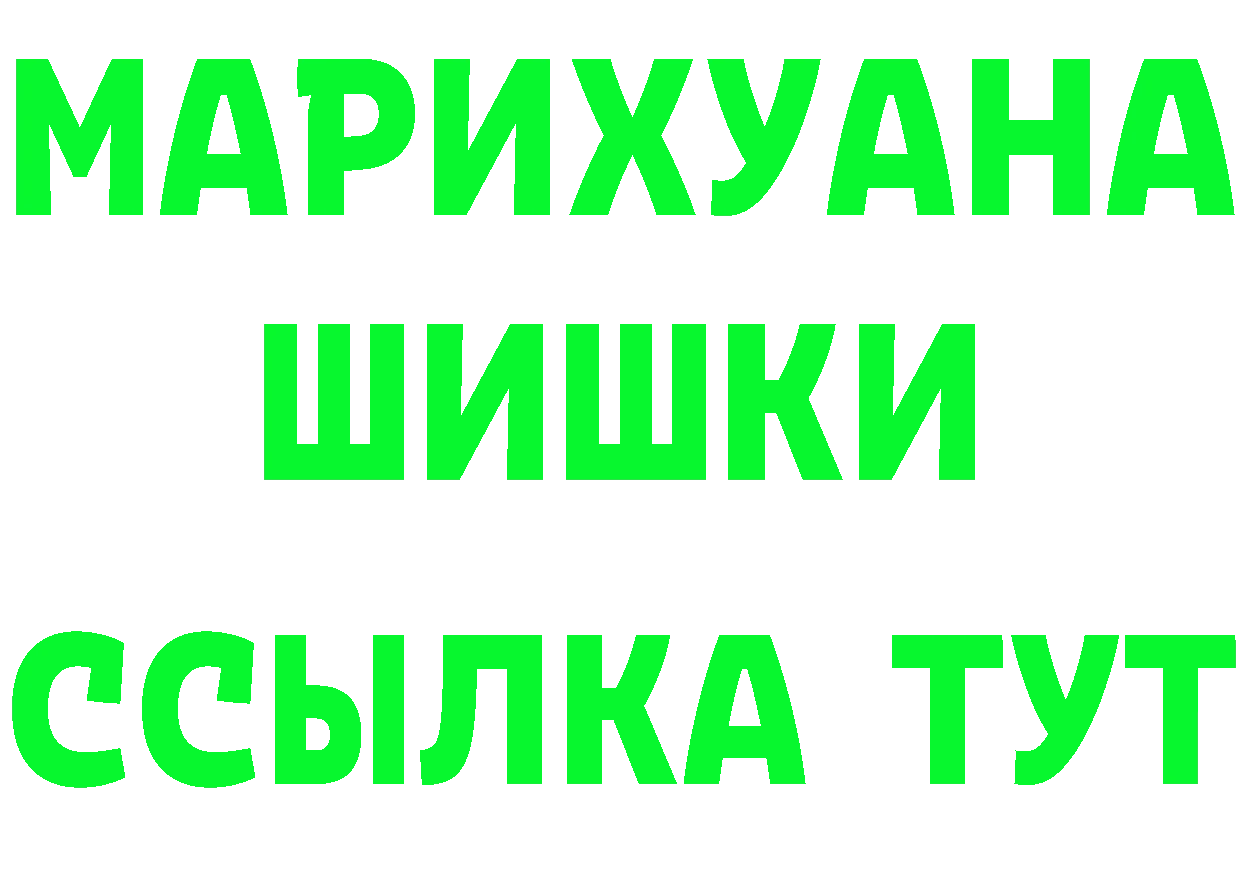 Cannafood марихуана tor дарк нет гидра Зима