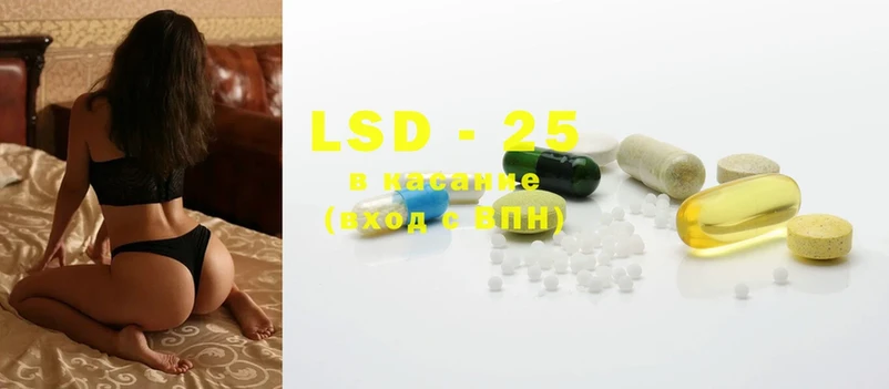 LSD-25 экстази кислота  Зима 