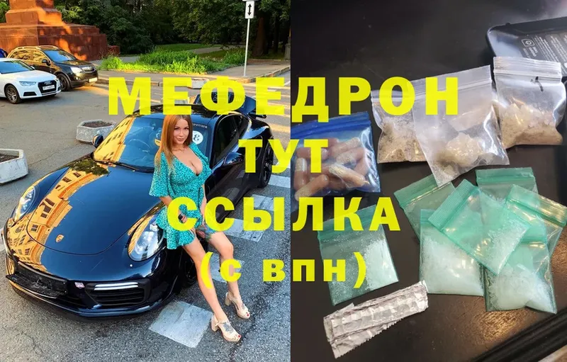 Мефедрон мука  Зима 