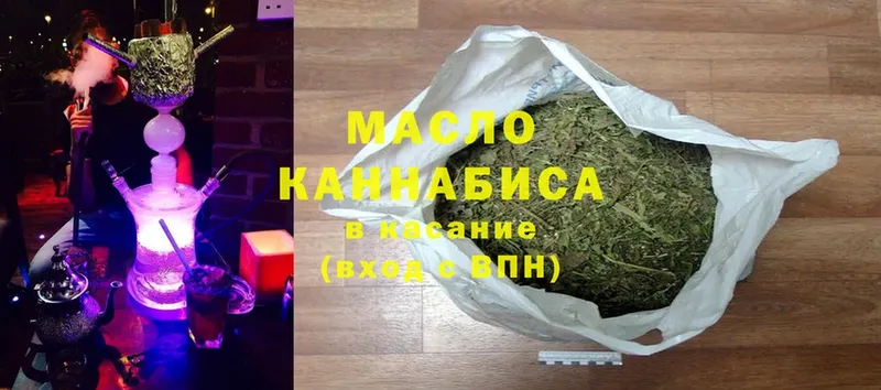 Дистиллят ТГК Wax Зима